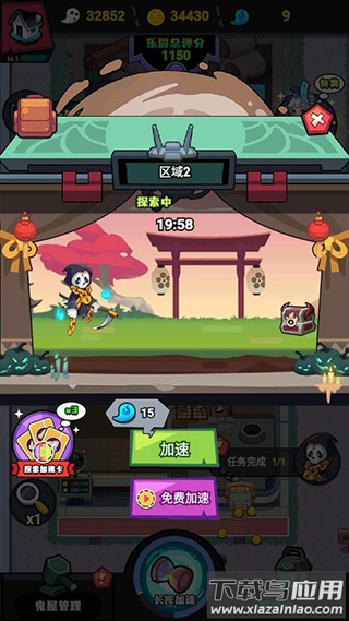 鬼屋计划游戏下载最新版截图3