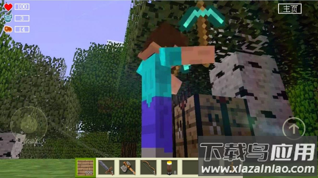 像素基岩世界游戏下载安装截图1