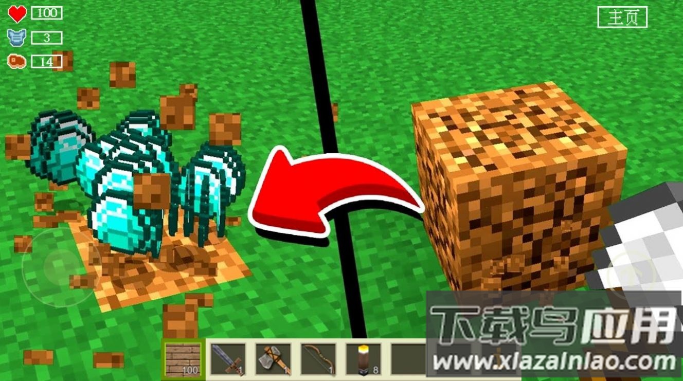 像素基岩世界游戏下载安装截图2