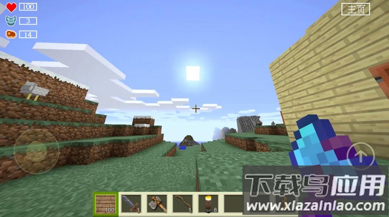 像素基岩世界游戏下载安装截图3