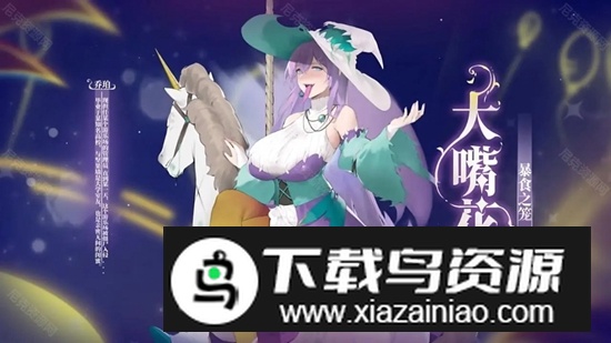 植物娘大战僵尸庄不纯手机版最新版截图3