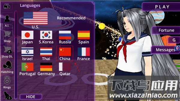 少女学园AI模拟器中文版下载截图4