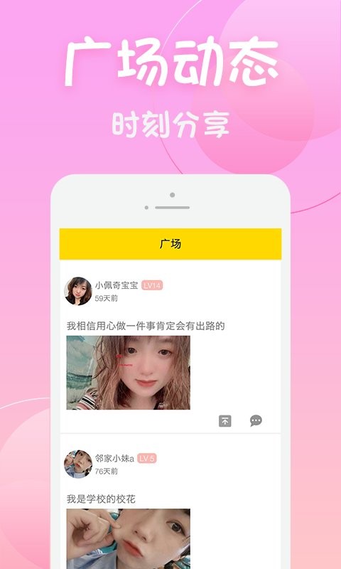黄瓜视频手机版截图1