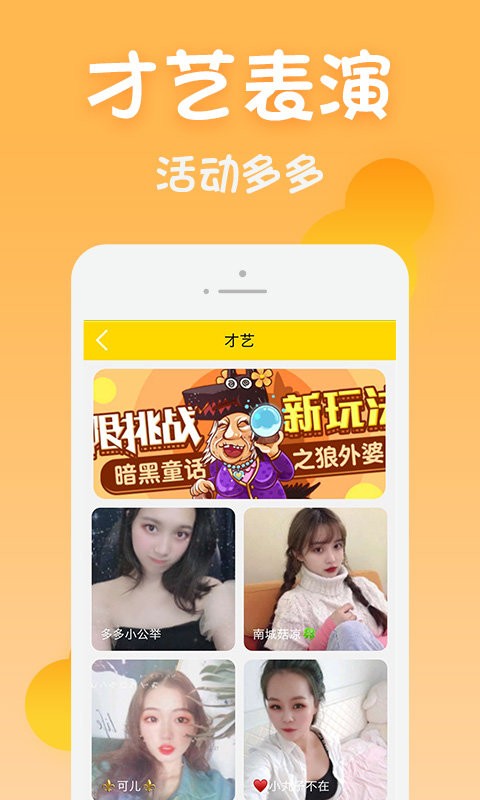 黄瓜视频手机版截图2