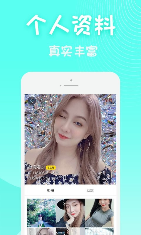 黄瓜视频手机版截图3