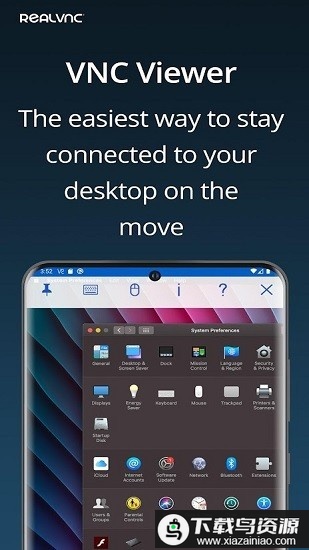 vnc viewer官方版截图1