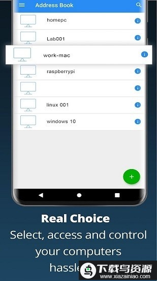 vnc viewer官方版截图2