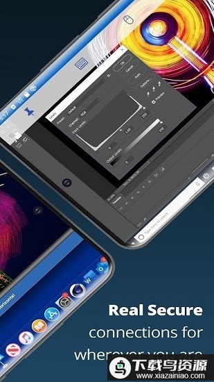 vnc viewer官方版截图3