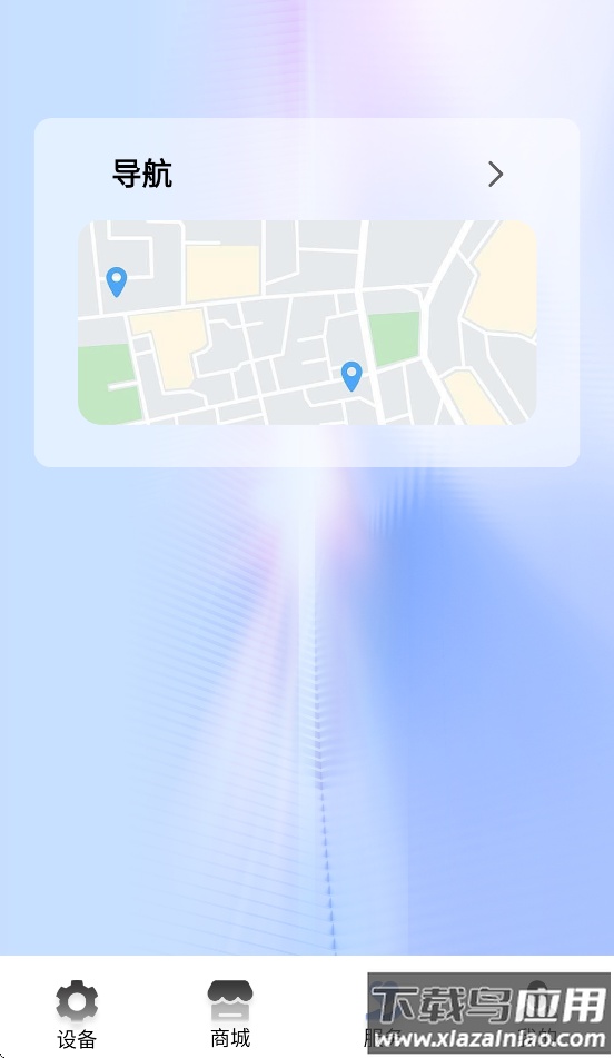 保时马出行app截图1