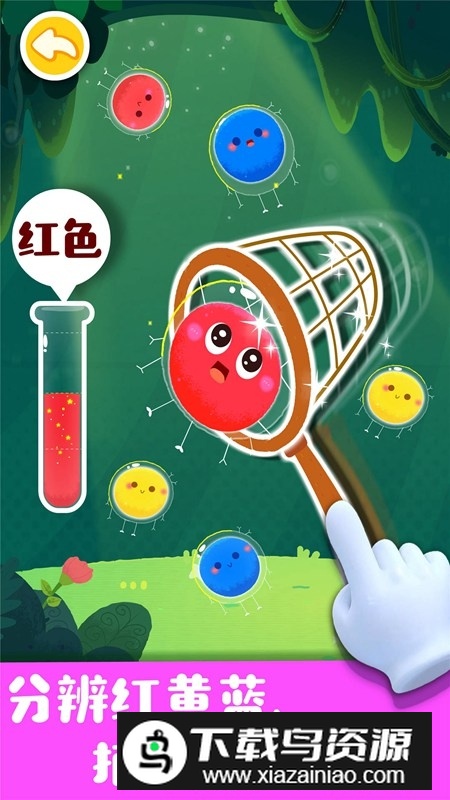 宝宝巴士奇妙手工调色游戏安卓版截图2