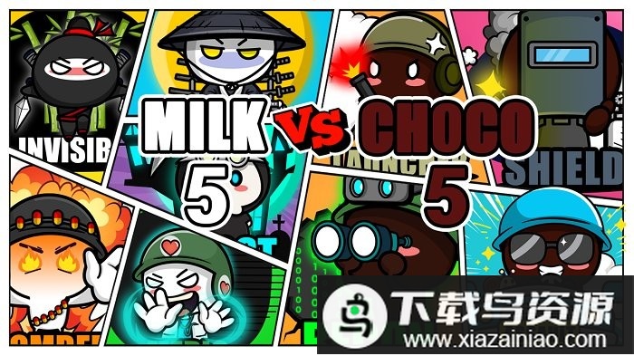 牛奶巧克力游戏截图1