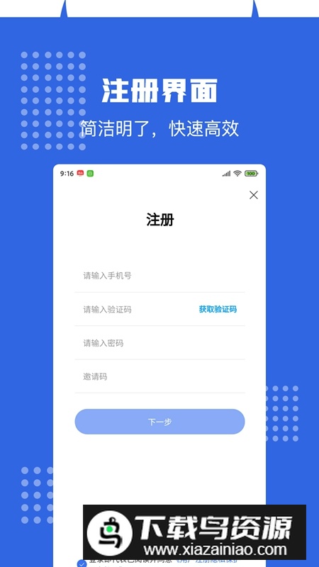 华帮APP官方手机最新版最新版截图1