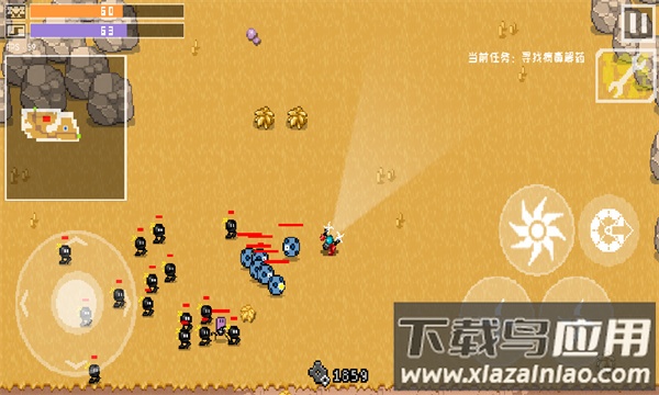 最后一个地球人游戏下载手机版截图1