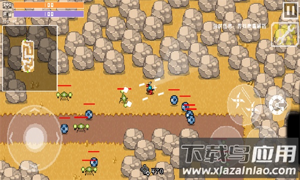 最后一个地球人游戏下载手机版截图2