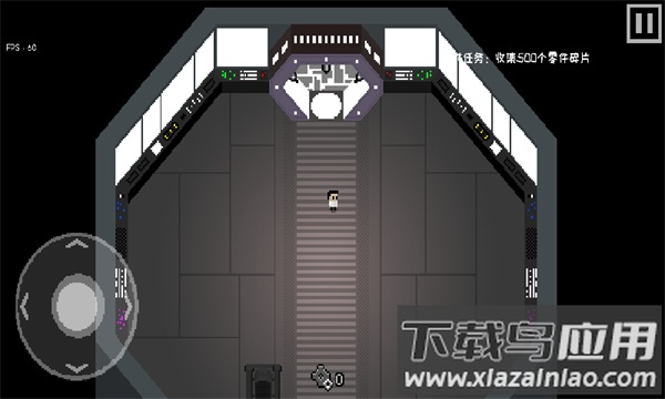 最后一个地球人游戏下载手机版截图3