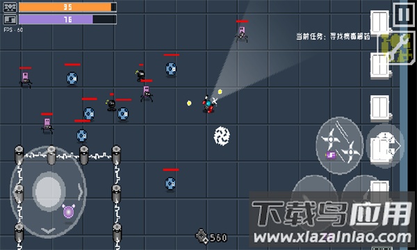 最后一个地球人游戏下载手机版截图4