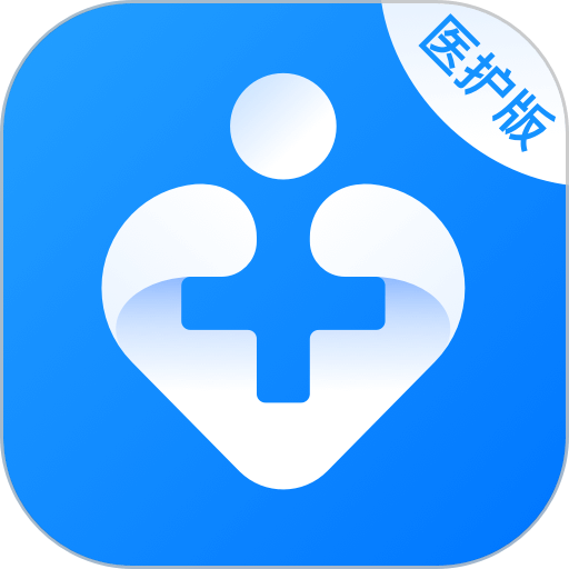 智慧医站智慧服务