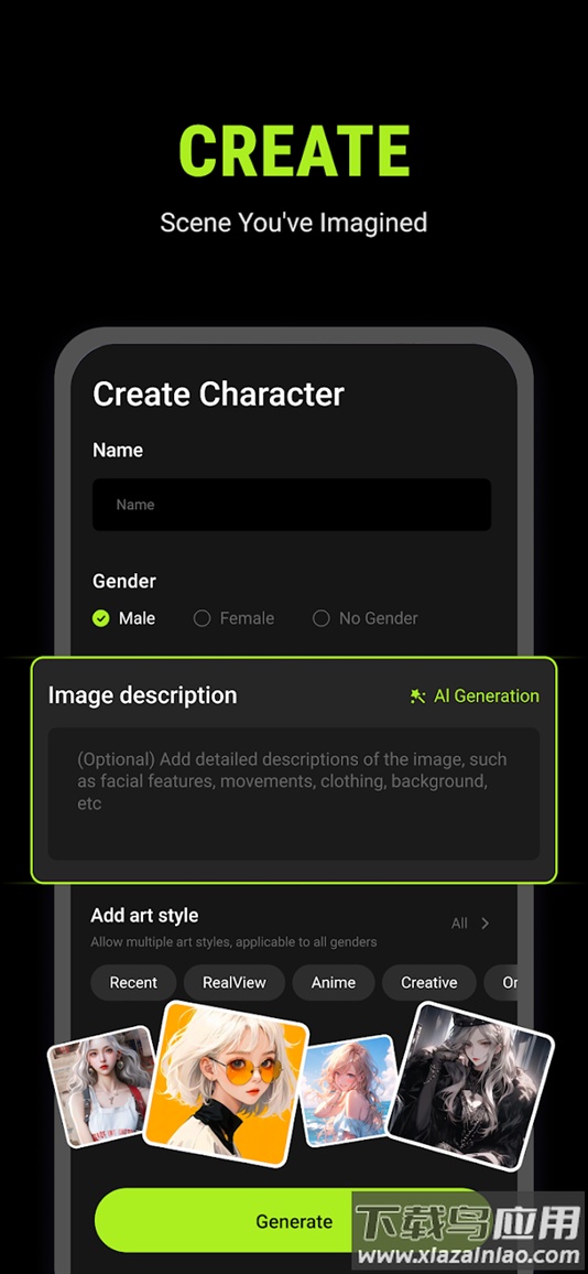 xMate AI聊天软件下载截图2