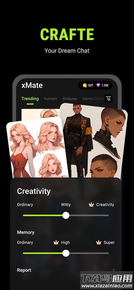 xMate AI聊天软件下载截图3