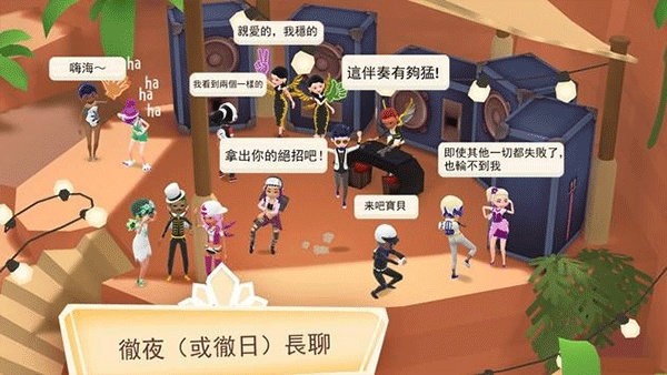 虚拟现实生活模拟器(Hotel Hideaway)截图1