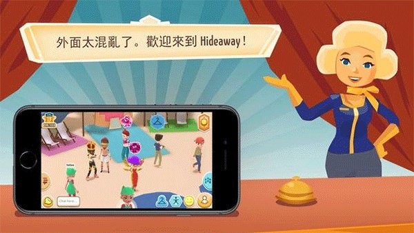 虚拟现实生活模拟器(Hotel Hideaway)截图3