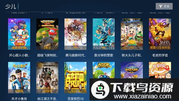 圣圣影院TV版最新版截图2