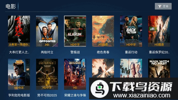 圣圣影院TV版最新版截图3
