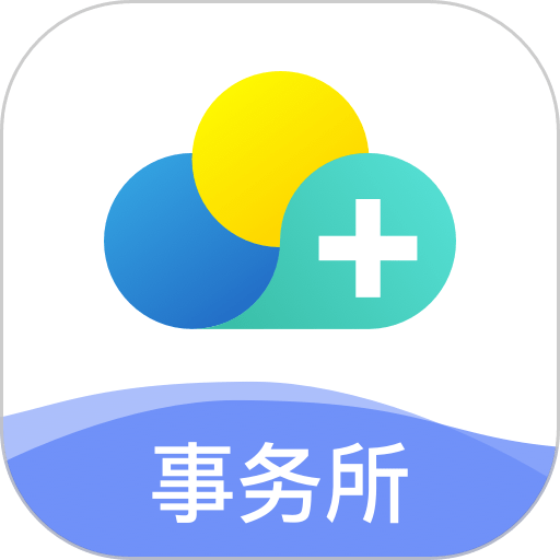 云医疗事务所端平台