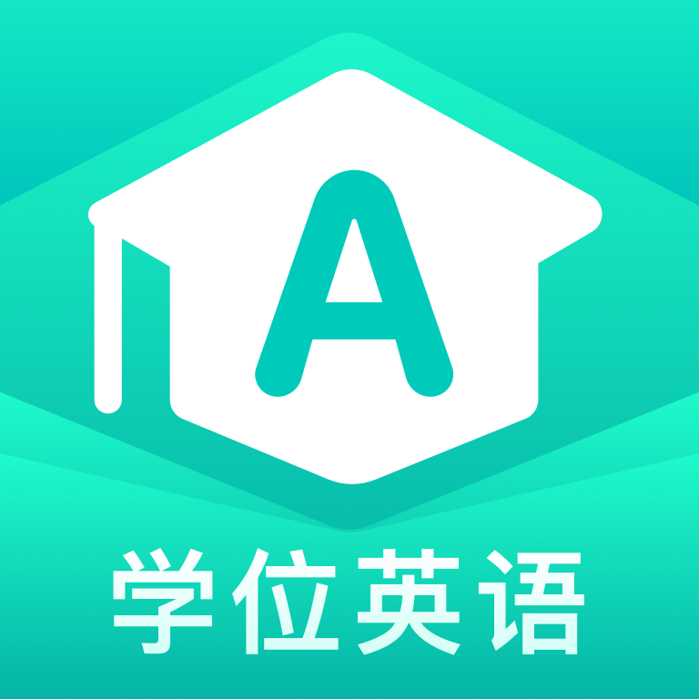 学位英语聚题库手机版APP最新版