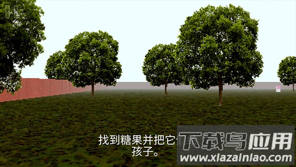 公园里的小孩恐怖游戏下载截图1