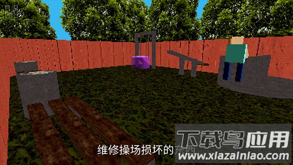 公园里的小孩恐怖游戏下载截图2