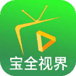 宝全影院app官方版(宝全视界)