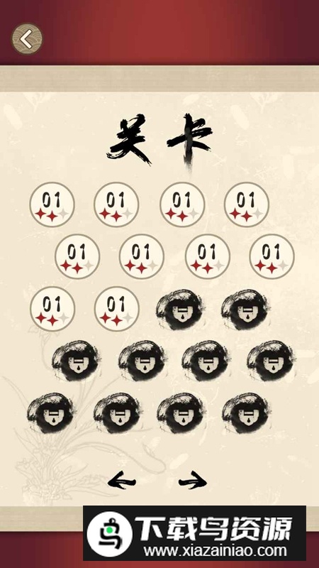 halo小手柄游戏最新版最新版截图2