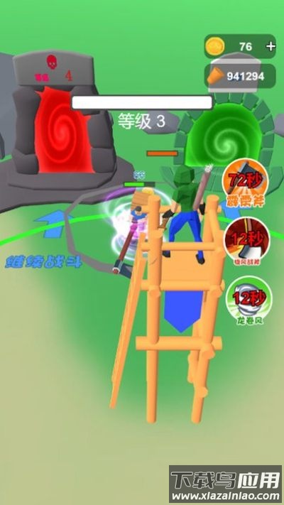 野地求生游戏下载截图1