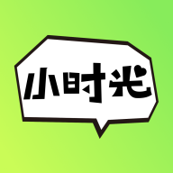 小时光社交app