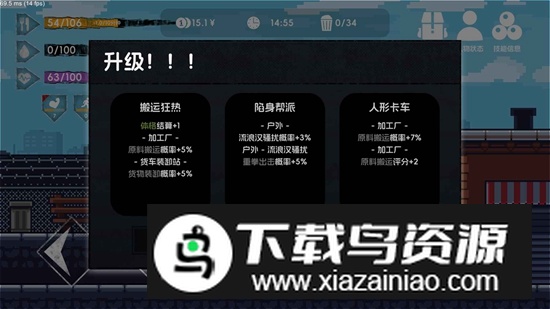 流浪者2游戏官方正版最新版截图1