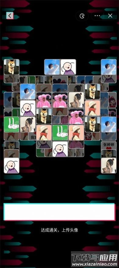 最牛挑战游戏截图2