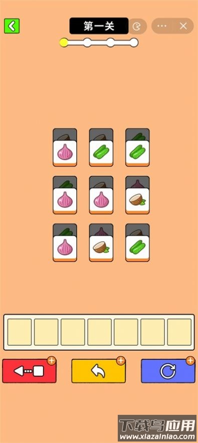 最牛挑战游戏截图3