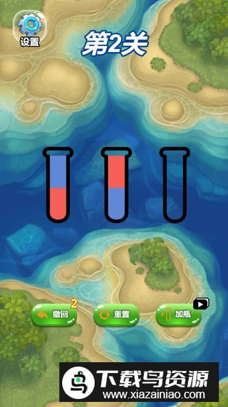 排序倒水大师游戏官方正版最新版截图3