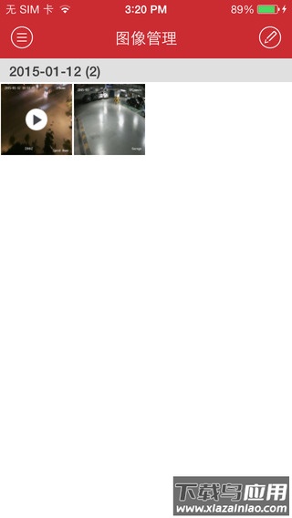 ivms4500监控软件下载(iVMS-4500)截图1