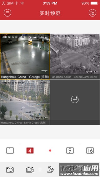 ivms4500监控软件下载(iVMS-4500)截图2