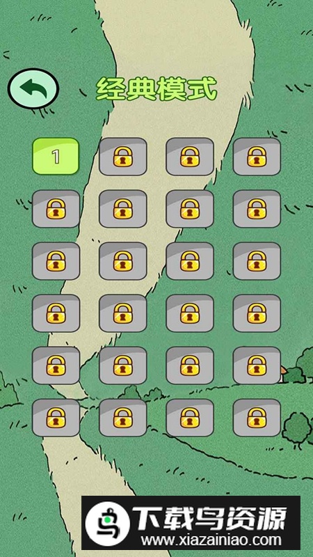 一乔连连游戏手机版最新版截图3