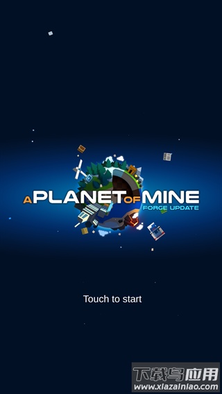 我的星球手游下载最新版本(a Planet of Mine)截图1