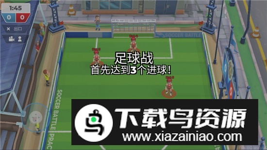 Soccer Battle足球之战最新解锁版本截图1