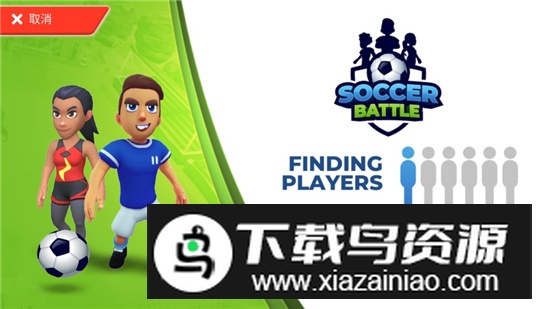 Soccer Battle足球之战最新解锁版本截图3