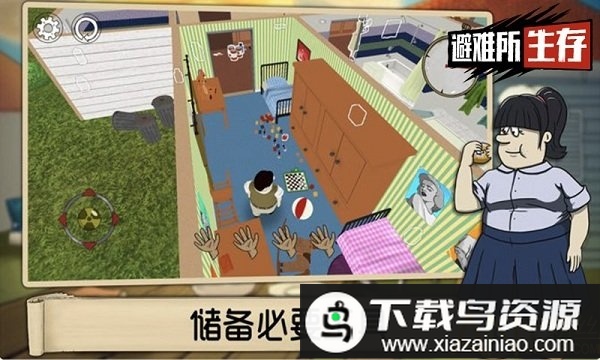 60秒生存游戏手机版截图1