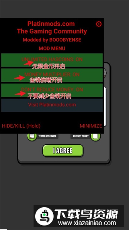 Trailer Park Boys拖车公园男孩无限金币解锁版最新版截图1