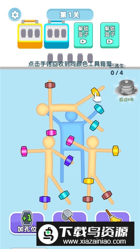 我要逃生免广告最新版最新版截图2