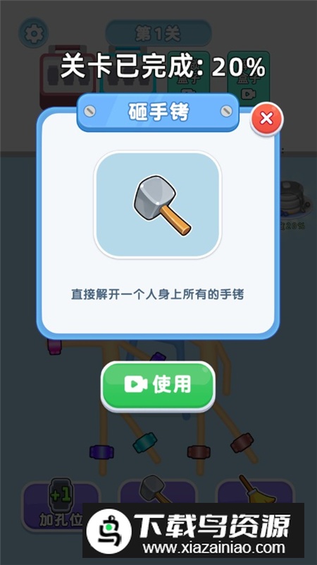 我要逃生免广告最新版最新版截图3