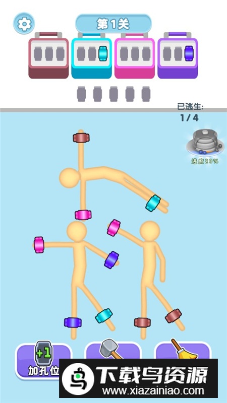 我要逃生免广告最新版最新版截图4